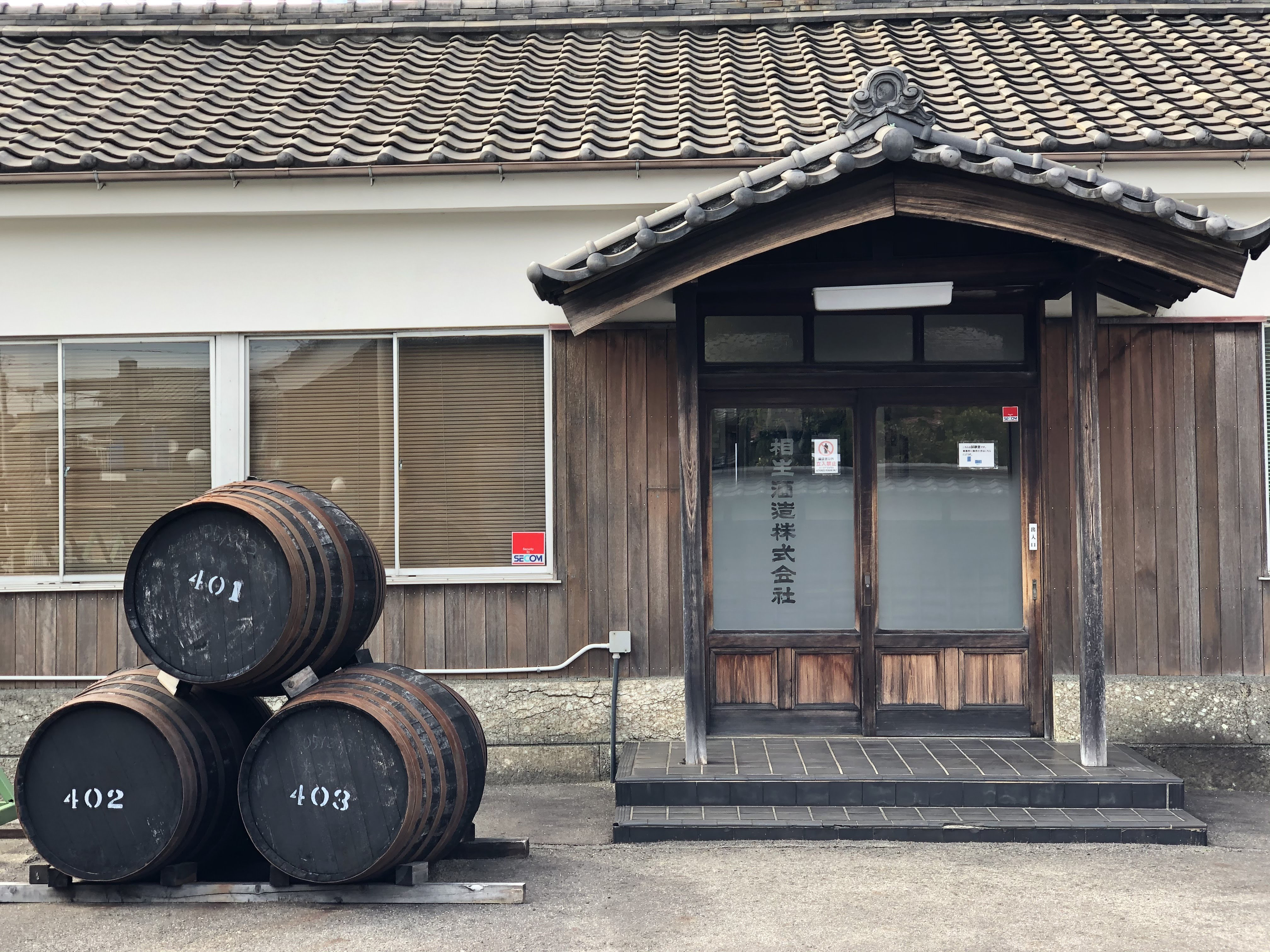 Weine von Hekinan Distillery, Hekinan