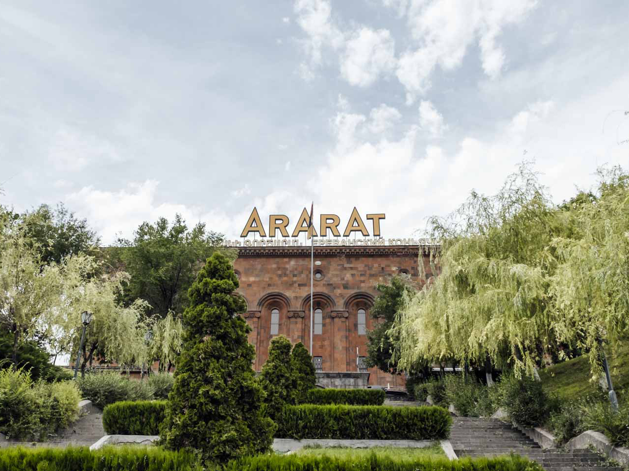 Weine von Yerevan Ararat Brandy-Wine-Vodka-Factory Yerevan Ararat Brandy-Wine-Vodka-Factory
